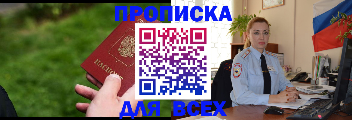 регистрация для дет. сада в Реутове